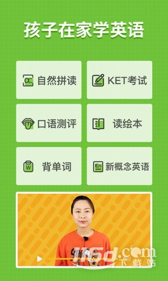 小小学英语