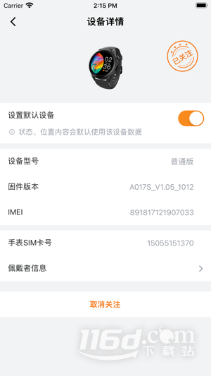 AI医养云