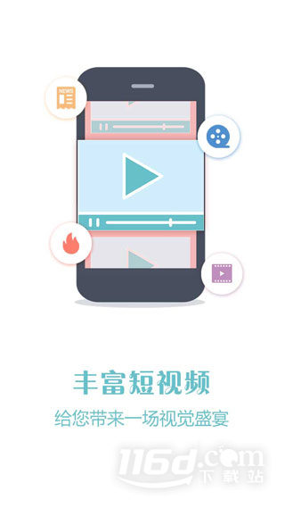 鹰潭头条