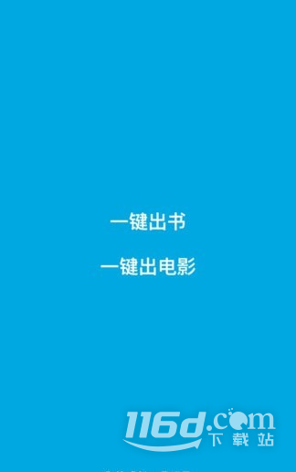 宝宝成长记