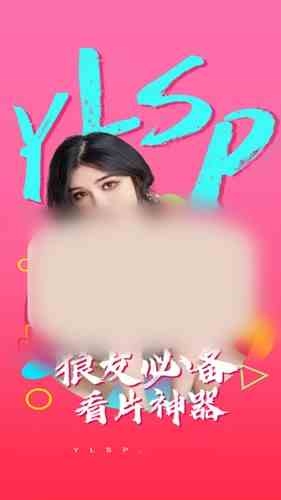 ylsp.club有料盒子