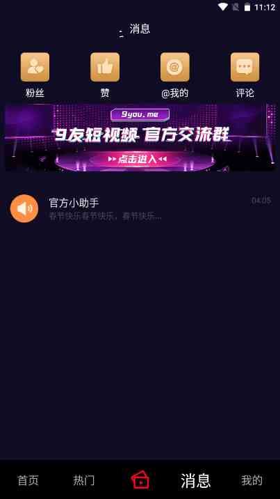 9友短视频9youme