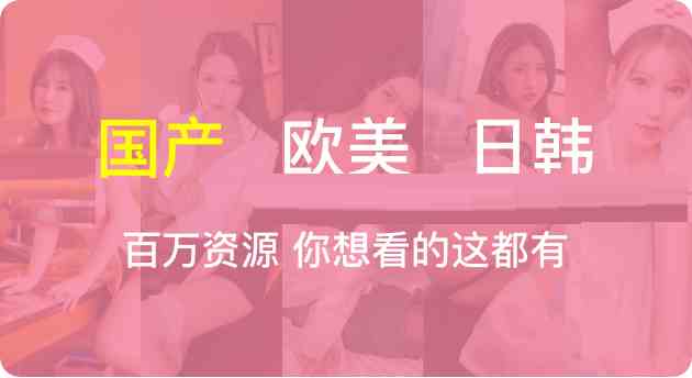 看了么