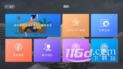 伏羲云