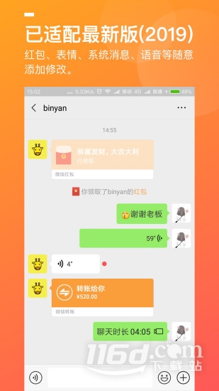 截图宝