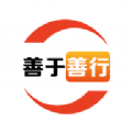 善于善行回收平台官方app v1.0.0