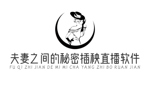 2025适合夫妻看的劲爆麦片直播合集