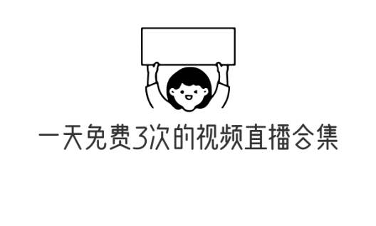 一个人看的WWW免费直播APP大全2025