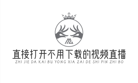 不下软件直接看逼视频tv破解版下载大全