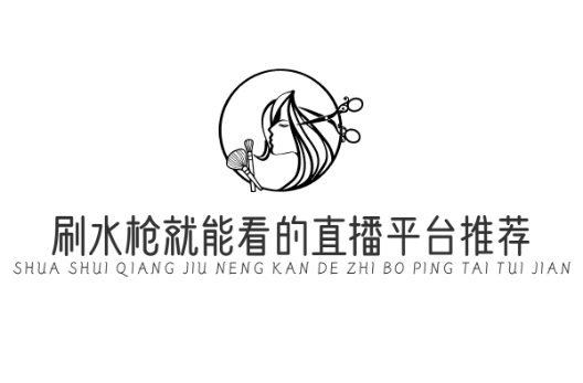 一个跑车加美女主播联系的直播排行榜最新
