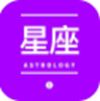 钟意星座屋app