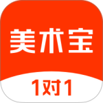 美术宝1对1 v3.8.32