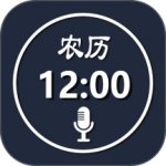 语音报时闹钟 v12.1.0