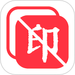 全能去水印 v5.5.1