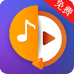 音频提取格式转换 v53