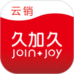 久加久云销 v2.9.2