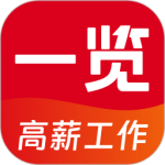 一览职业 v9.3.6