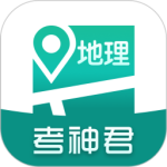 高中地理 v1.7.7