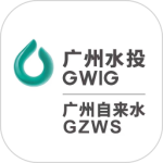 广州自来水 v2.0.5