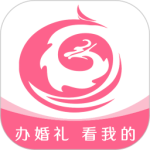 茄子婚庆 v7.2.1