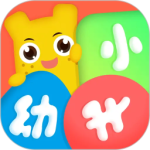 幼升小全课程 v2.6.8