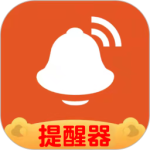 信息提醒器 v101.0