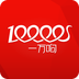 一万响 v3.58