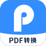 迅捷PDF转换器 v7.2.0.2