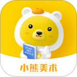 小熊美术 v4.5.23
