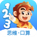 悟空数学 v2.3.10