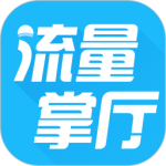 流量掌厅 v3.1.8