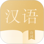 语文词典 v6.2.9